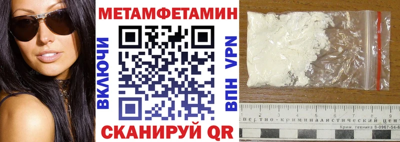 АМФЕТАМИН Premium  Коломна 
