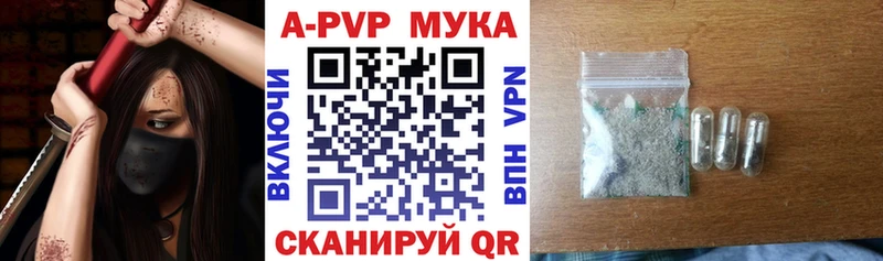 закладка  Коломна  KRAKEN ссылки  Alpha-PVP VHQ 