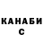 Кетамин VHQ NaToi