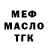 Дистиллят ТГК THC oil Alexa Luritae