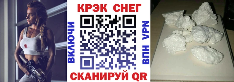 Кокаин 97% закладки Коломна