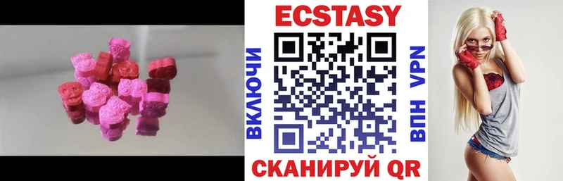 Экстази таблы  купить  сайты  ссылка на мегу   Коломна 