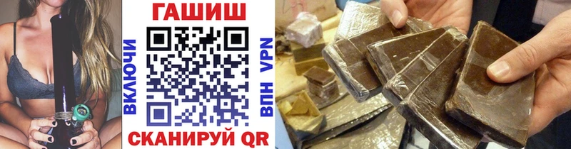 Гашиш hashish  где найти наркотики  Коломна 