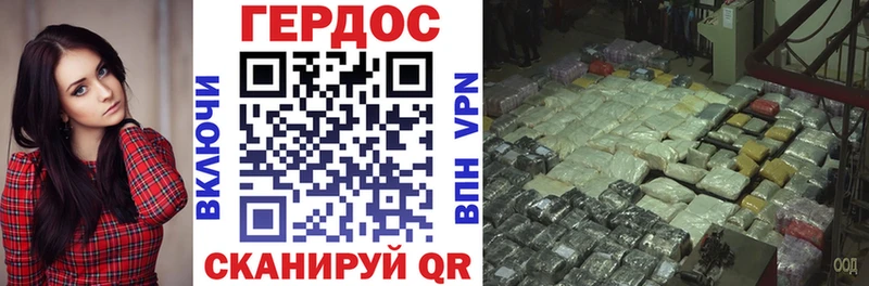 Героин белый Коломна