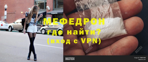 амф Каменногорск