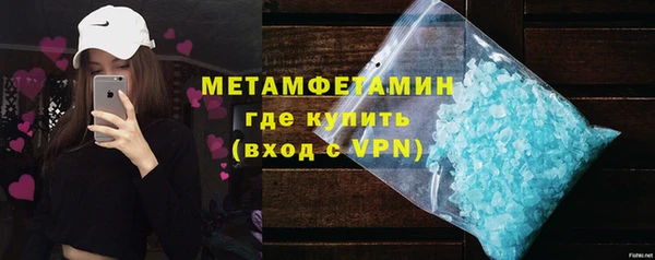 амф Каменногорск