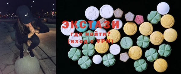 бошки Инта