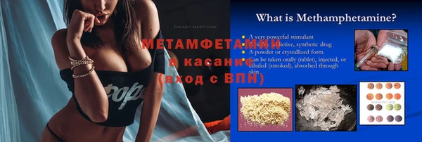 амф Каменногорск