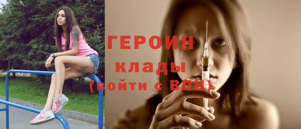 амф Каменногорск