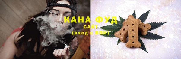 марихуана Каменск-Шахтинский