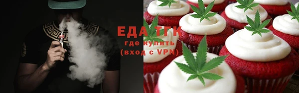 бошки Инта