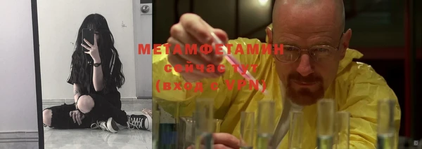 марихуана Каменск-Шахтинский