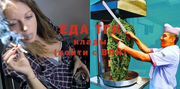 гидропоника Инсар