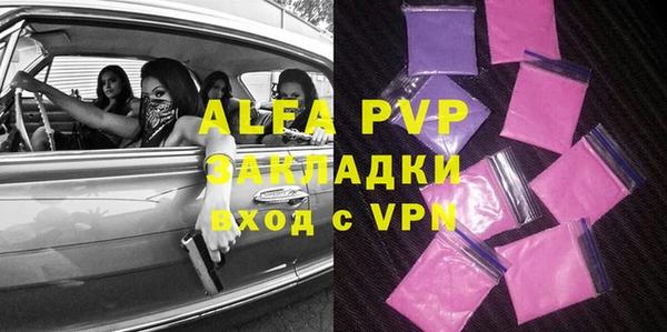 таблы Иннополис