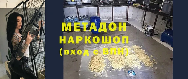 бошки Инта