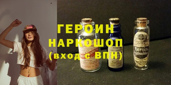 бошки Инта