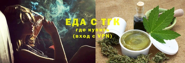 бошки Инта