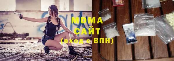 марихуана Каменск-Шахтинский