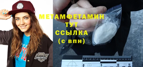 бошки Инта