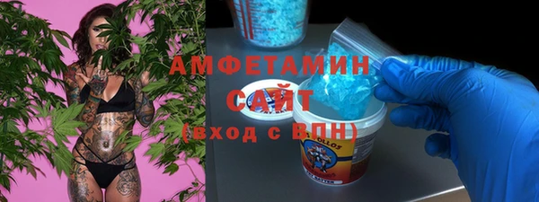 марихуана Каменск-Шахтинский