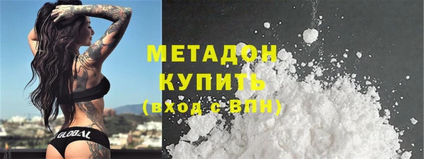 бошки Инта
