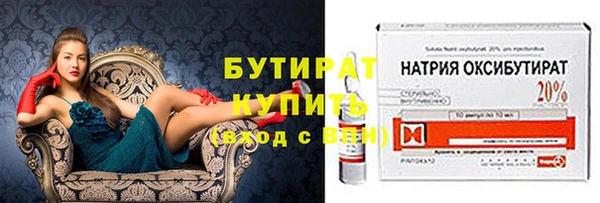 гидропоника Инсар