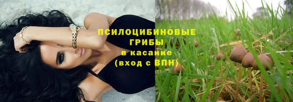 марихуана Каменск-Шахтинский