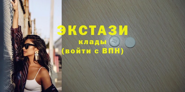 марихуана Каменск-Шахтинский