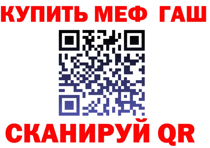 Альфа ПВП СК КРИС зеркало площадка mega Коломна