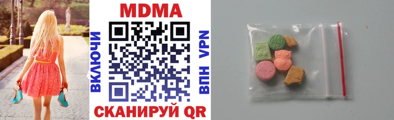 MDMA crystal  продажа наркотиков  Коломна 