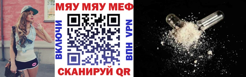 МЕФ mephedrone  дарнет шоп  OMG маркетплейс  Коломна 