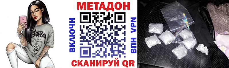 МЕТАДОН белоснежный  Коломна 