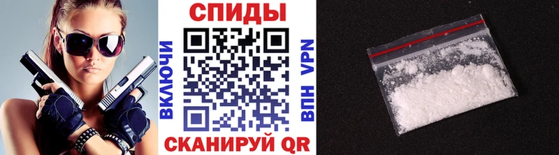 МЕТАМФЕТАМИН витя  что такое наркотик  Коломна 