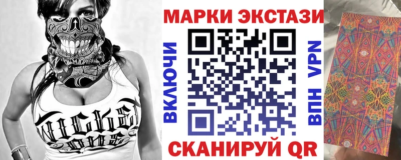 Марки NBOMe 1,8мг  darknet какой сайт  Коломна 
