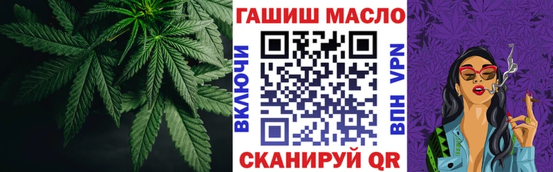 магазин    Коломна  ТГК гашишное масло 