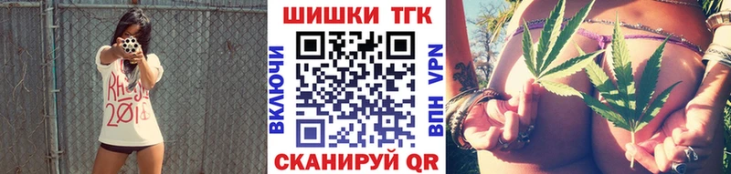 Бошки Шишки семена  закладка  Коломна 